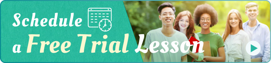 Free trial lesson